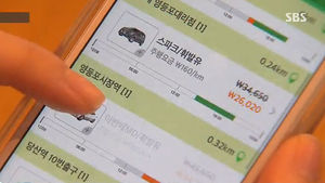 [취재파일] 렌트카보다 편한 카셰어링&hellip;주의할 점은?