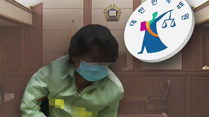 '농약사이다' 할머니 살인 유죄&hellip;무기징역 선고