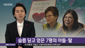 [비디오머그] 내 자랑은 내가?!&hellip;팝페라 임형주 나이트라인 출연