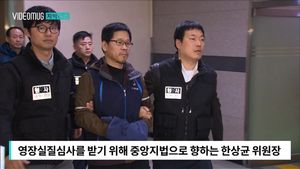 [비디오머그] 영장심사 받으러 가는 한상균&hellip;덤덤한 표정