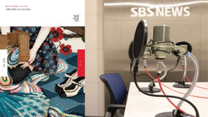 [골룸] 북적북적 21 : 오쿠다 히데오 단편소설 '아파트'