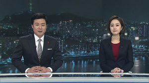 클로징