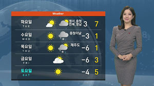 [날씨] 서쪽부터 비 시작&hellip;오후 전국 확대