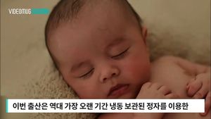 [자막뉴스] 가장 오래된 냉동 정자에서 태어난 아기&hellip;특별한 사연