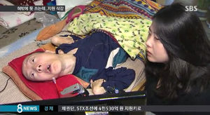 [취재파일] 예고없이 활동보조 지원비 '절반 삭감'&hellip;"18살 동생이 책임지세요"