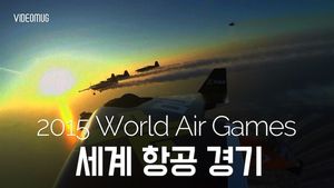 [비디오머그] 항공 스포츠의 결정판!&hellip;'2015 세계 항공 경기' 하이라이트
