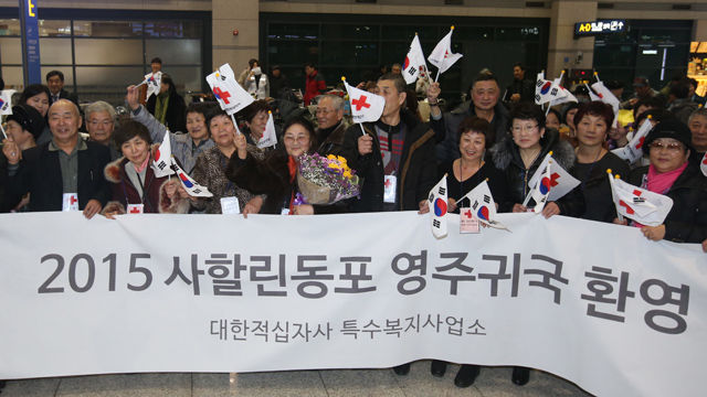 메인이미지  4 : 일제강점기 강제동원 등으로 사할린에 이주해 제2차 세계대전 종료 후에도 귀국하지 못했던 한인 1세들이 14일 오후 인천 영종도 인천국제공항을 통해 귀국했다.