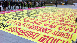 [슬라이드 포토] "신고리 원전 건립 중단하라"