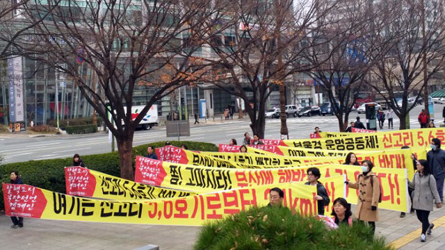 메인이미지  1 : 반핵부산시민대책위원회는 14일 부산진구 송상현 광장에서 기자회견을 열어 정부가 추진 중인 신고리 5&middot;6호기 건립을 당장 중단하라는 현수막 시위를 벌이고 있다.