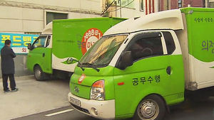 [수도권] '작은 정성 모아&hellip;' 푸드뱅크 이야기