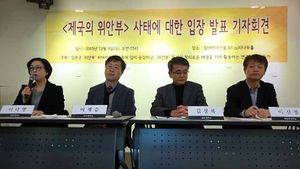 [칼럼] 불온한 시도, 불편한 사실&hellip;'제국의 위안부' 논쟁 관련