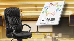 국립대 총장 선출 간선제로 단일화&hellip;추천위 구성도 자율화
