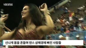 [비디오머그] '화끈'한 브라질 삼바&hellip;미리 보는 삼바 축제