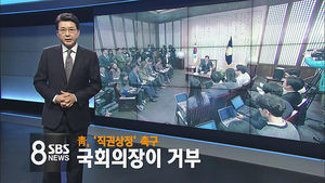 오늘의 주요뉴스