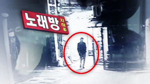 [액션퀴즈]2차로 간 노래방서 쿵, 업무상 재해 해당될까?