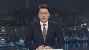 클로징