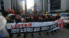 섬네일이미지  5:민주노총 조합원들이 16일 오후 서울 여의도 국회 앞에서 열린 3차 총파업 결의대회에 참가해 행진하며 새누리당사 앞을 지나며 구호를 외치고 있다.