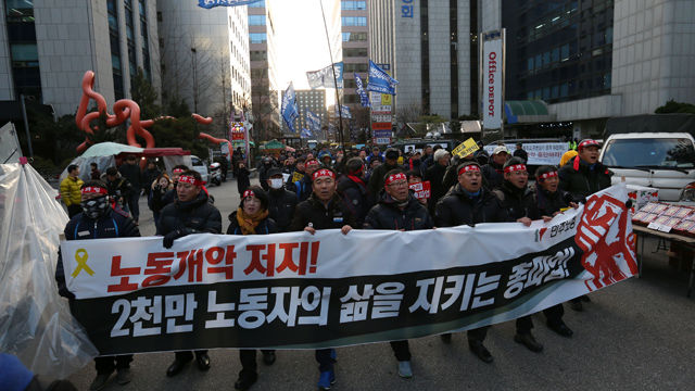 메인이미지  5 : 민주노총 조합원들이 16일 오후 서울 여의도 국회 앞에서 열린 3차 총파업 결의대회에 참가해 행진하며 새누리당사 앞을 지나며 구호를 외치고 있다.