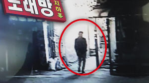 남자 앞에선 구걸, 여자 앞에선 강도로 돌변
