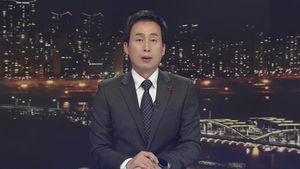 클로징