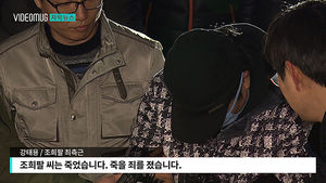 [자막뉴스] 7년 만에 송환된 최측근&hellip;"조희팔은 죽었다"