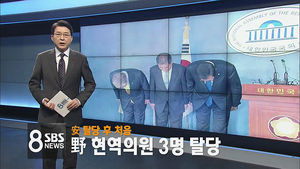 오늘의 주요뉴스