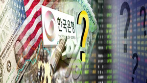 내수&middot;가계부채 '부담'&hellip;국내 금리 전망은?