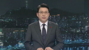 클로징