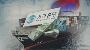 "당장 금리 안 올린다"&hellip;내년 하반기 인상 전망