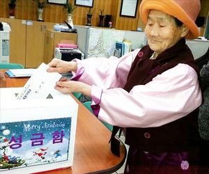 기초생활수급자 할머니 '덜 먹고 아낀 돈' 2년째 기부