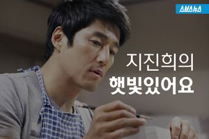 지진희의 '햇빛있어요'&hellip;따뜻한 손길로 동참
