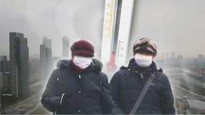 주말에 추위 풀리는데&hellip;중국발 스모그 가능성