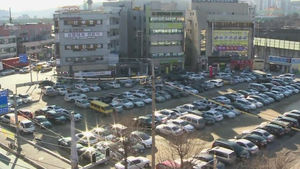 [수도권] 마을 공터가 무료 주차장으로&hellip;주변 상권 활성화