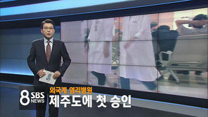 오늘의 주요뉴스