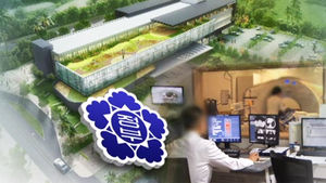 제주도에 외국계 영리병원 첫 허용&hellip;'파장'