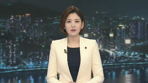 클로징