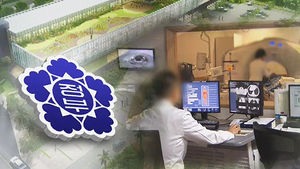 제주도에 첫 영리병원&hellip;"의료비 상승" 우려