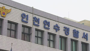 탈출 끝 드러난 전말&hellip;11살 딸 감금&middot;폭행한 父