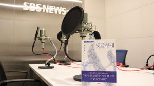 [골룸] 북적북적 22 : 장강명 '댓글부대'