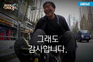 '두 팔' 없어도 아빠이기에&hellip;'오늘도 감사합니다'
