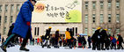 섬네일이미지  3: 12월 세 번째 주말인 20일 서울광장 스케이트장에 많은 시민이 스케이트를 타며 즐거운 주말을 지내고 있다. 