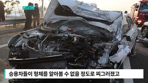 [자막뉴스] 사고난 차 돕다 '쾅' 연쇄 충돌&hellip;끔찍한 현장