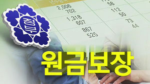 내후년 로스쿨 야간 과정&hellip;방통대에도 신설