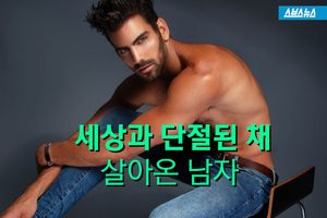 수려한 외모에 숨겨진 아픔&hellip;그의 성공에 美 열광