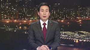 클로징