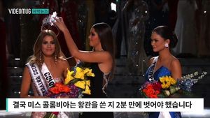 [자막뉴스] 2분 만에 바뀐 왕관 주인&hellip;난장판 된 미스 유니버스