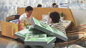 가계부채 급증&hellip;자영업자 대출 500조 돌파