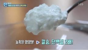 그릭요거트, 겨울 면역력 강화식품으로 화제&hellip;"장내 유익균 늘어요"