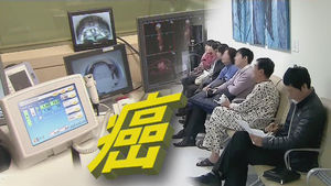 암 환자 70% 5년 이상 생존&hellip;조기 발견 중요