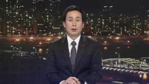 클로징